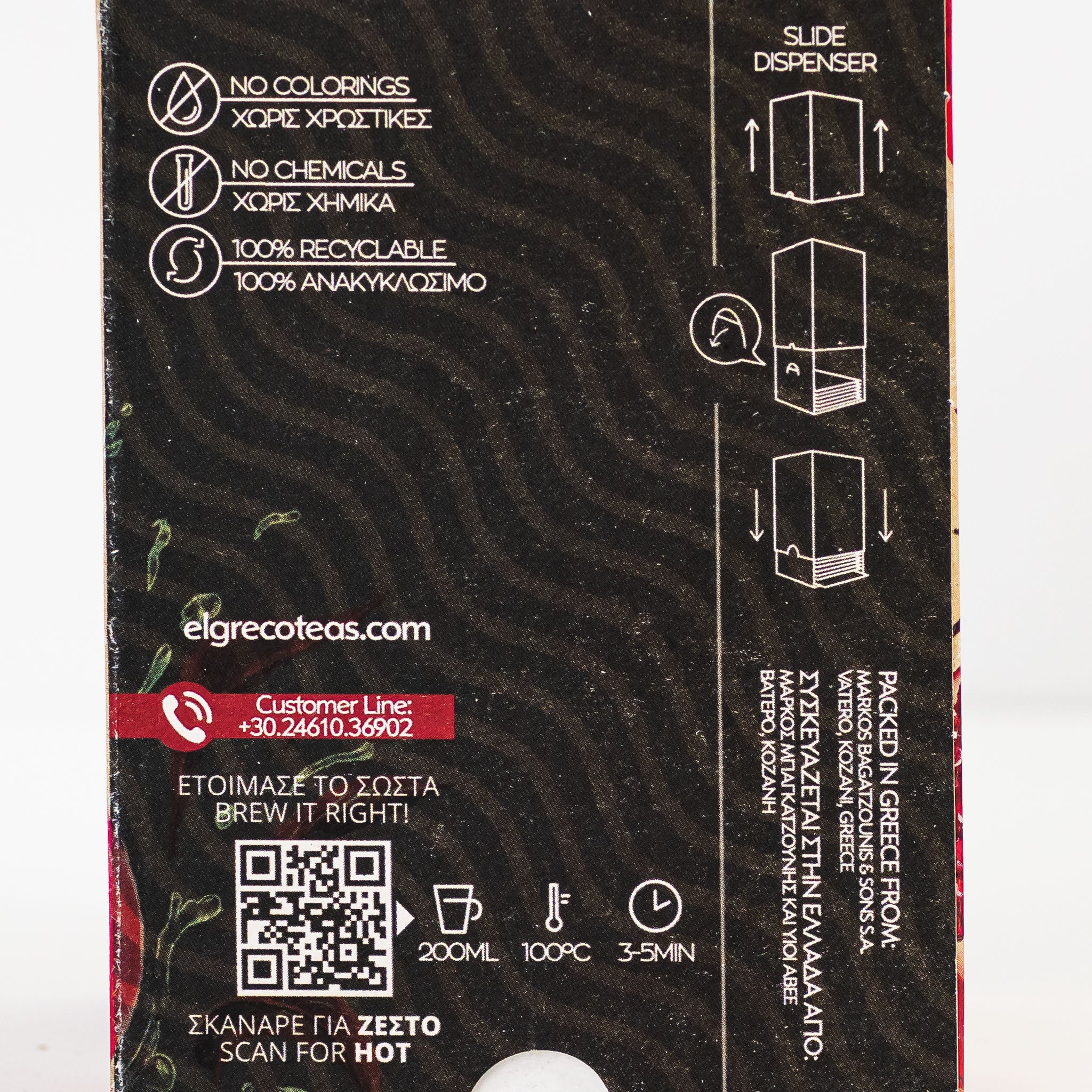 Black Tea with Pomegranate - Image 4