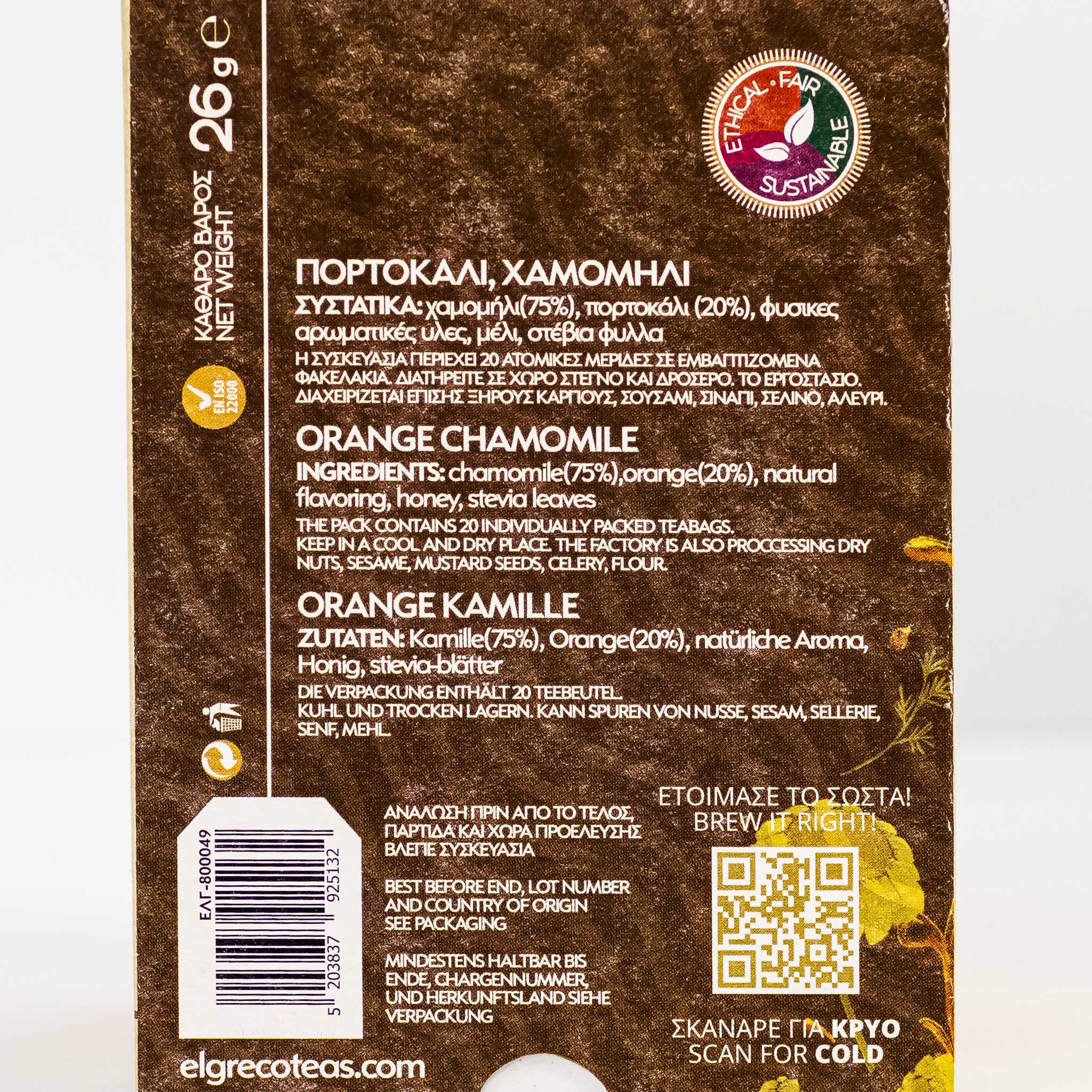 Mediterranean Tea Bundle - Image 5
