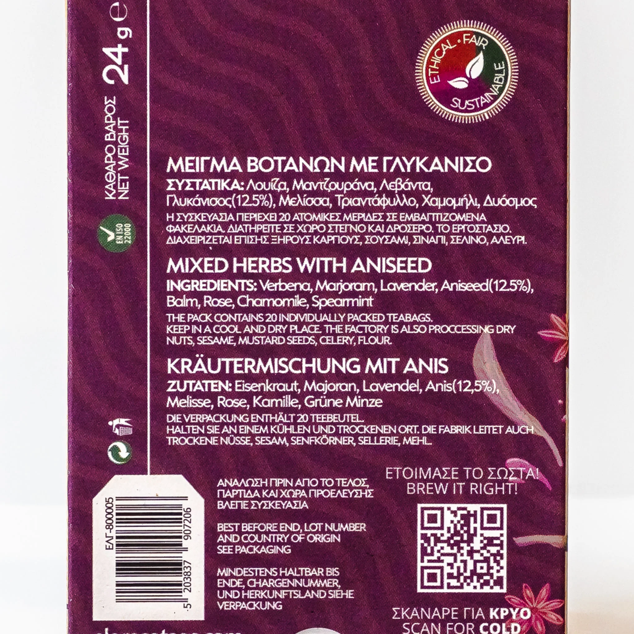 Mediterranean Tea Bundle - Image 7
