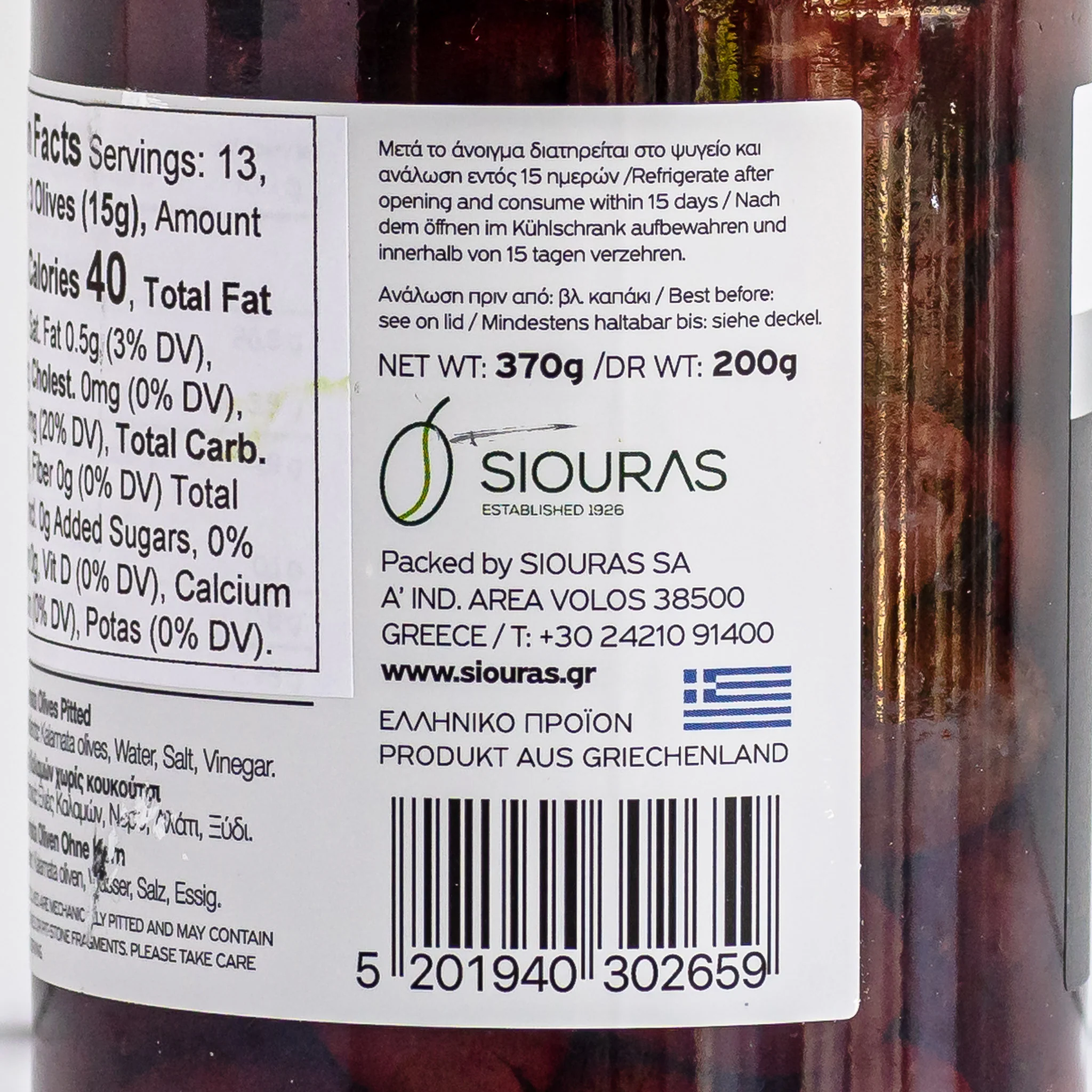 Olive Bundle - Image 4