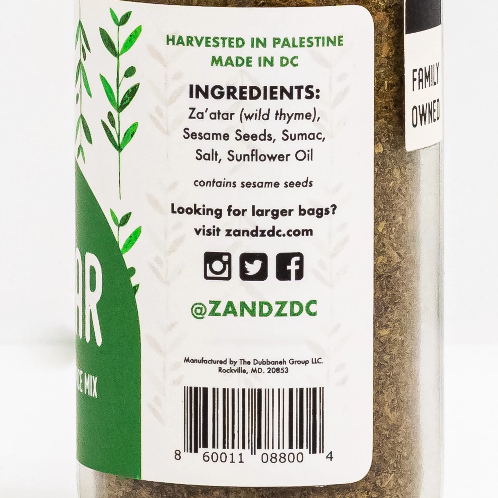 Za'atar Spice Blend 2oz - Image 3